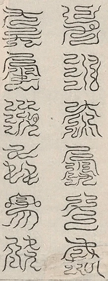 插图