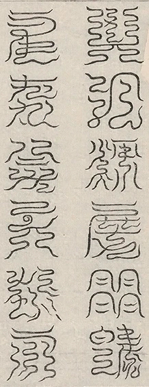 插图