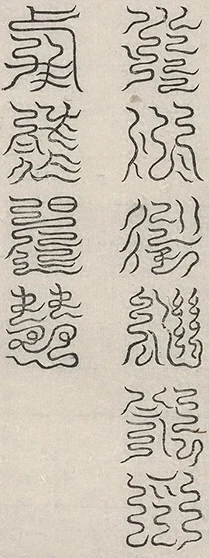 插图