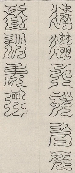 插图