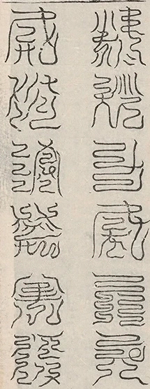 插图