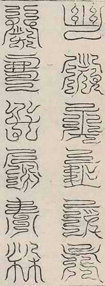 插图