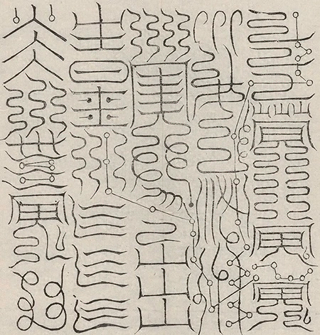 插图