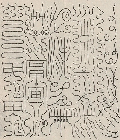 插图