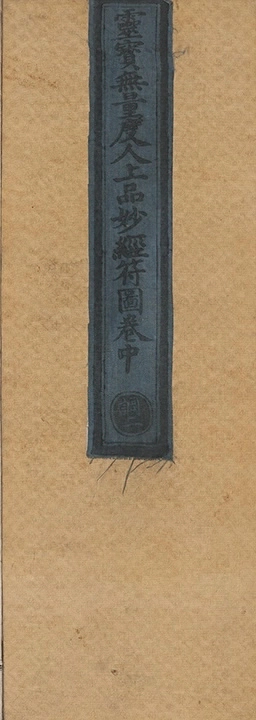 p. 58