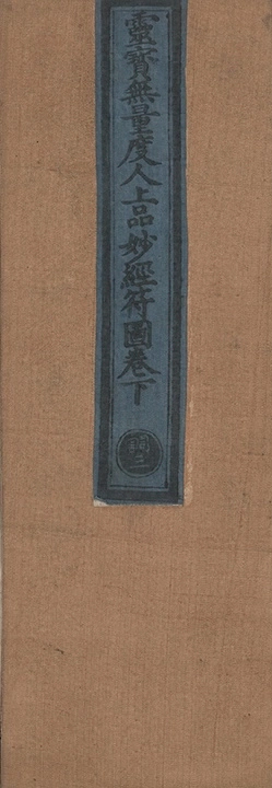第 179 页