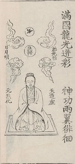 插图
