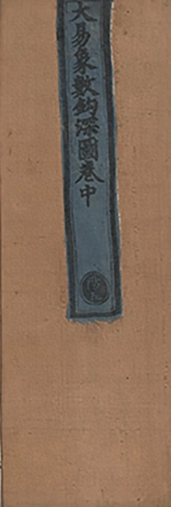 p. 97