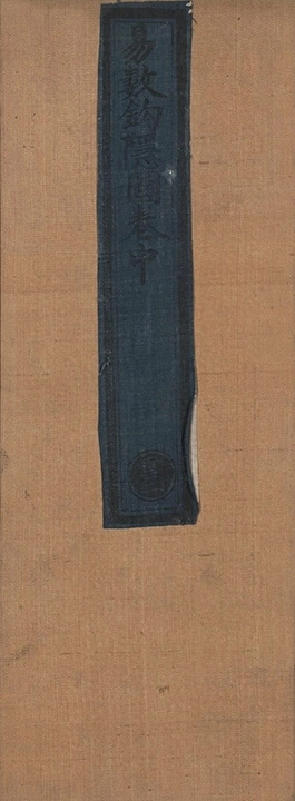 第 84 页