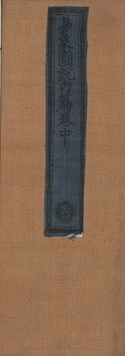 第 67 页