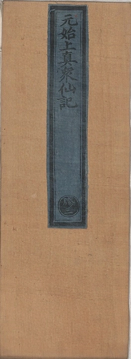 p. 1