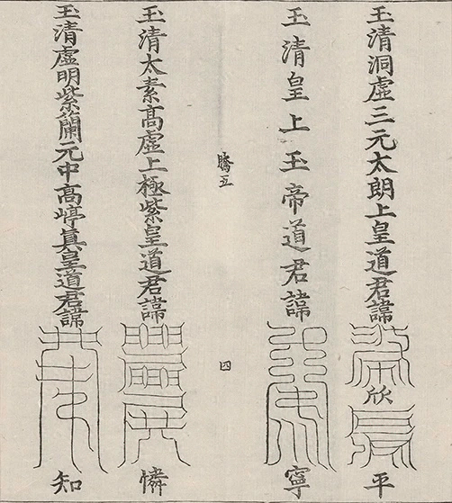 插图