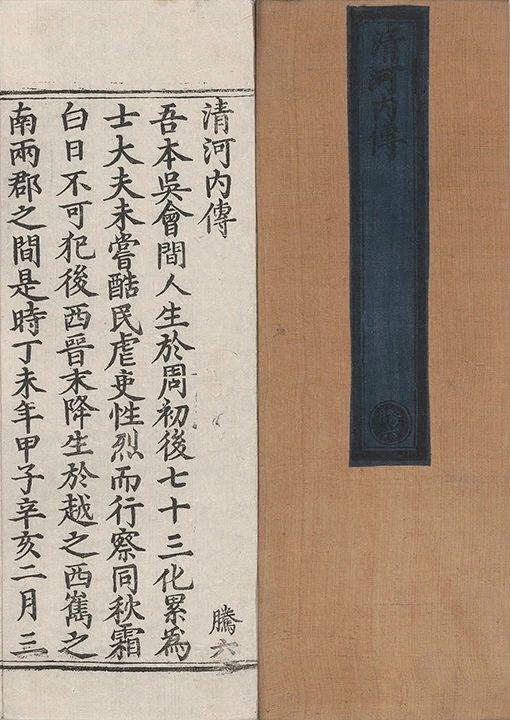 p. 1