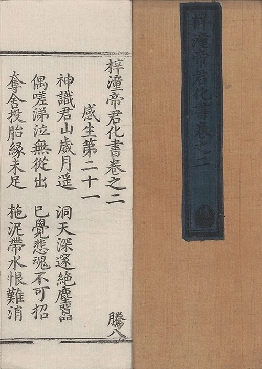 p. 73