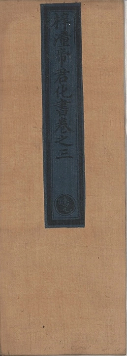 第 165 页