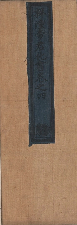 第 220 页