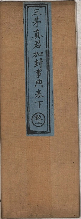 p. 86