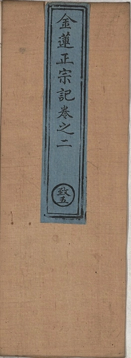 第 52 页