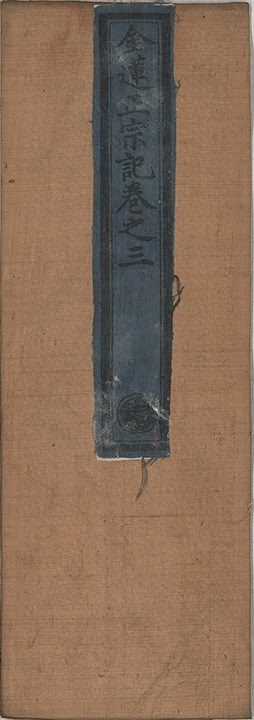p. 104