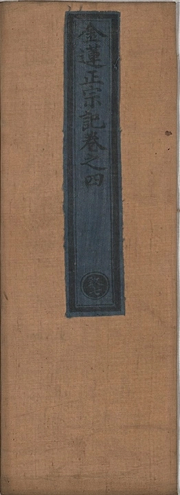 第 152 页