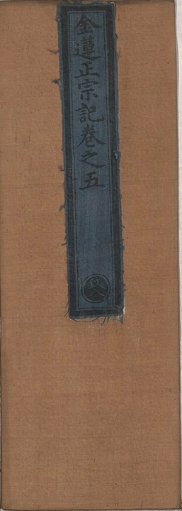 p. 201