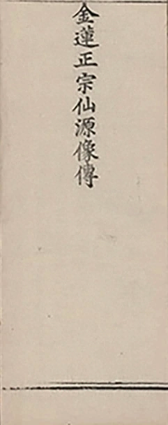 插图