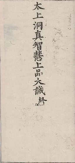 插图