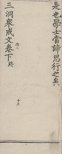 插图