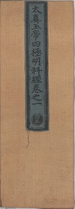 p. 1