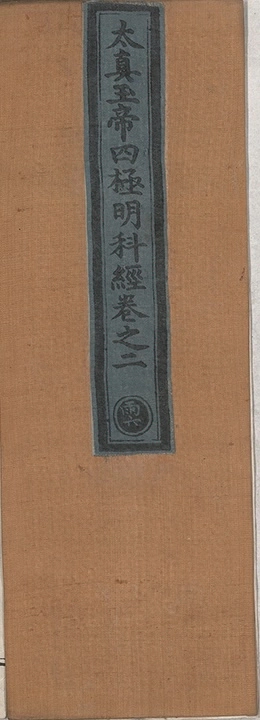 第 70 页