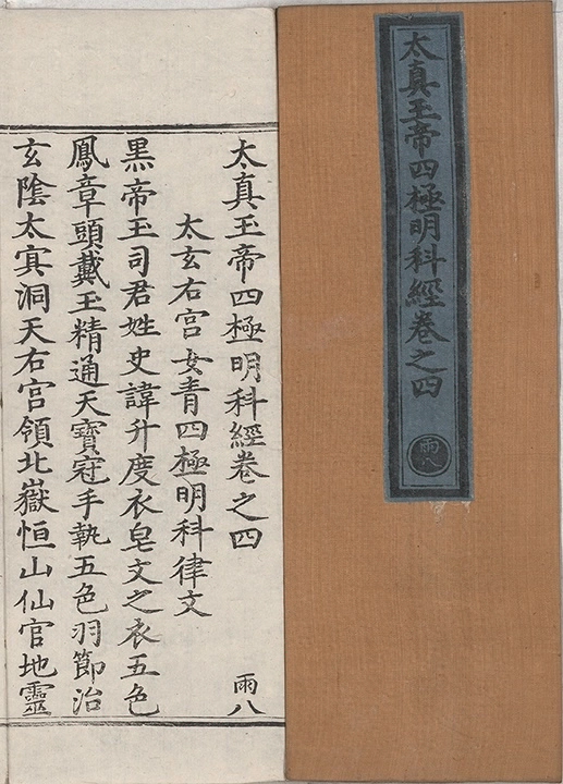 p. 180