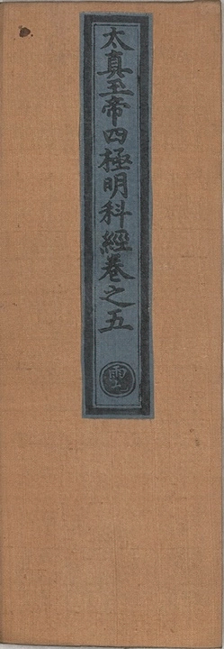 第 224 页