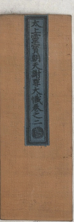 p. 43