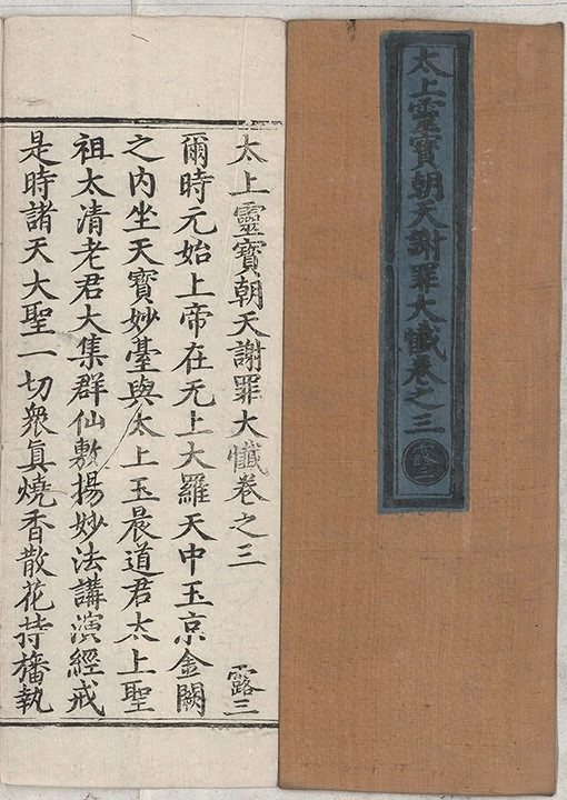 p. 71