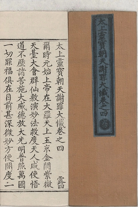 第 117 页