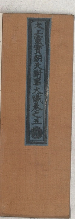 第 149 页