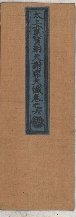 p. 178