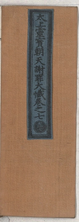 p. 224