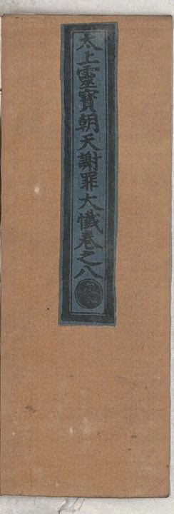 p. 268