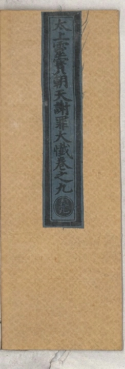 第 298 页