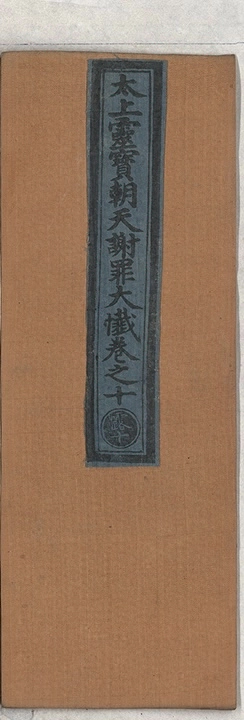 p. 326