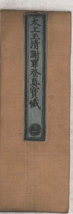 p. 1