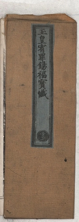 p. 1