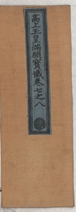 p. 98