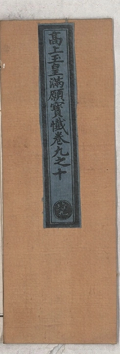 p. 142