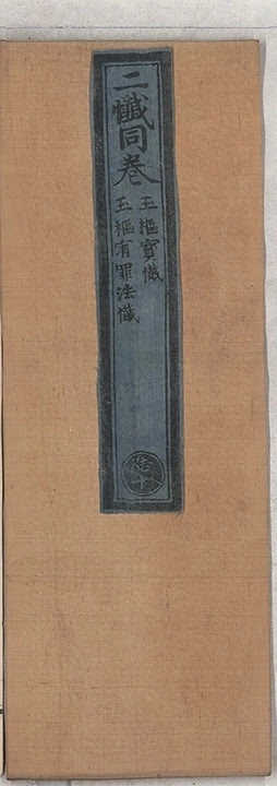 p. 1