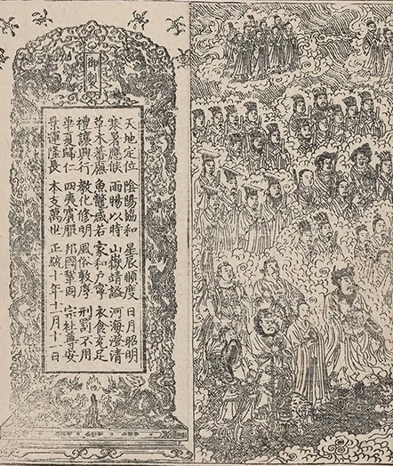插图