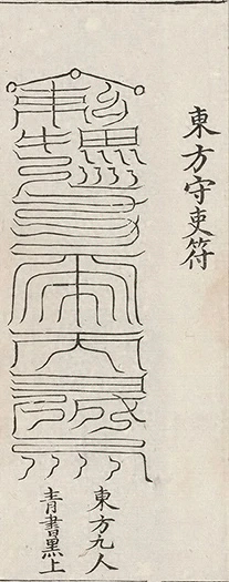 插图