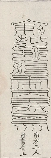 插图