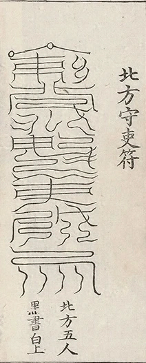 插图
